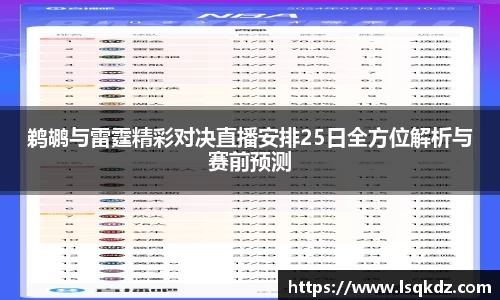 彩神vll