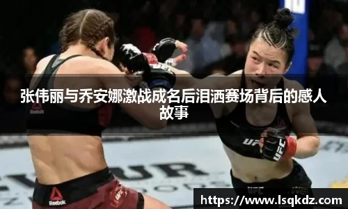 你我一起成长
